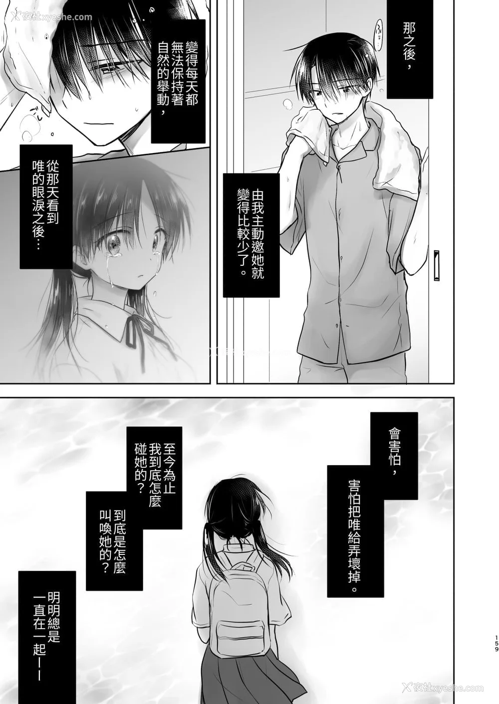 750P - [アクアドロップ (三上ミカ)] おやすみせっくす 系列 [中国翻訳] [个人合集·持续更新] [01.21]