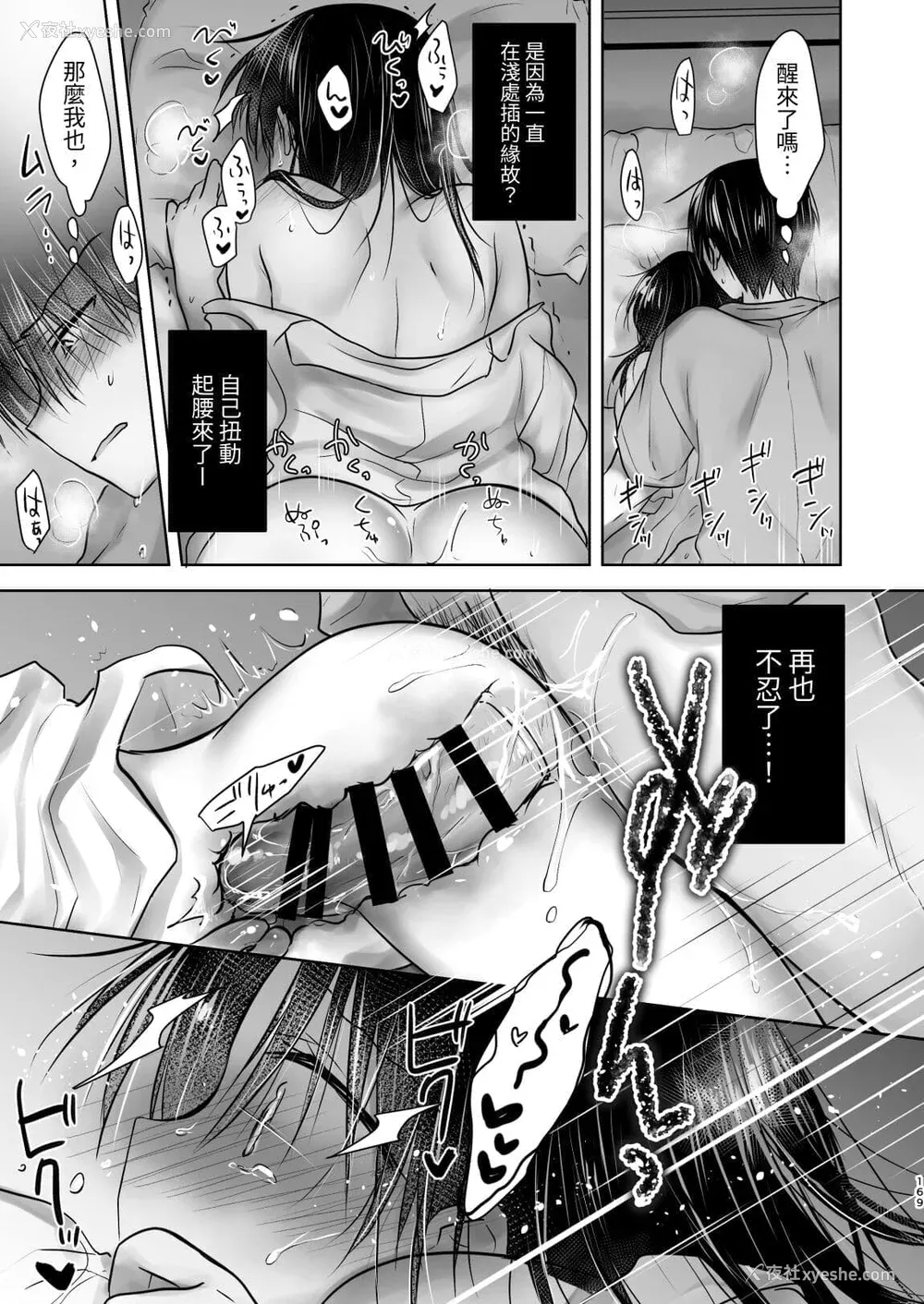 760P - [アクアドロップ (三上ミカ)] おやすみせっくす 系列 [中国翻訳] [个人合集·持续更新] [01.21]