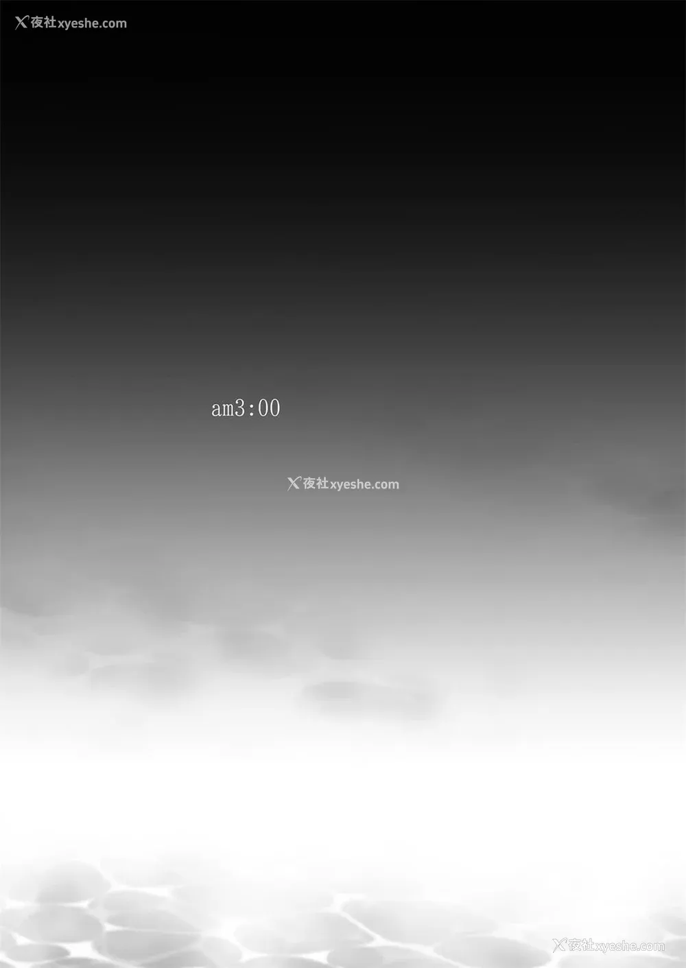 84P - [アクアドロップ (三上ミカ)] おやすみせっくす 系列 [中国翻訳] [个人合集·持续更新] [01.21]