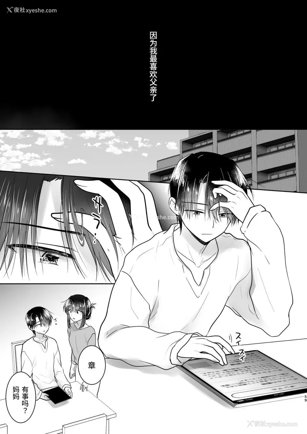 878P - [アクアドロップ (三上ミカ)] おやすみせっくす 系列 [中国翻訳] [个人合集·持续更新] [01.21]