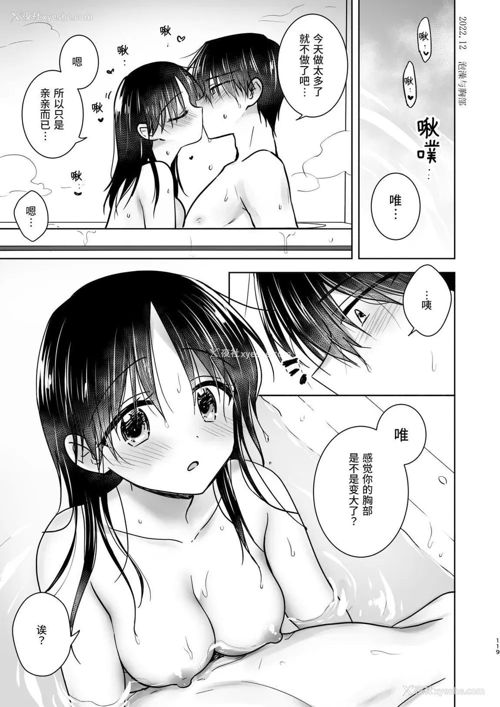 938P - [アクアドロップ (三上ミカ)] おやすみせっくす 系列 [中国翻訳] [个人合集·持续更新] [01.21]