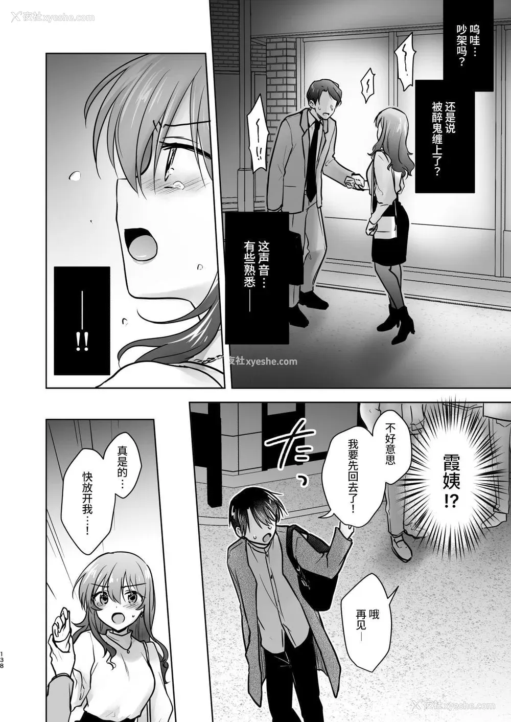 957P - [アクアドロップ (三上ミカ)] おやすみせっくす 系列 [中国翻訳] [个人合集·持续更新] [01.21]