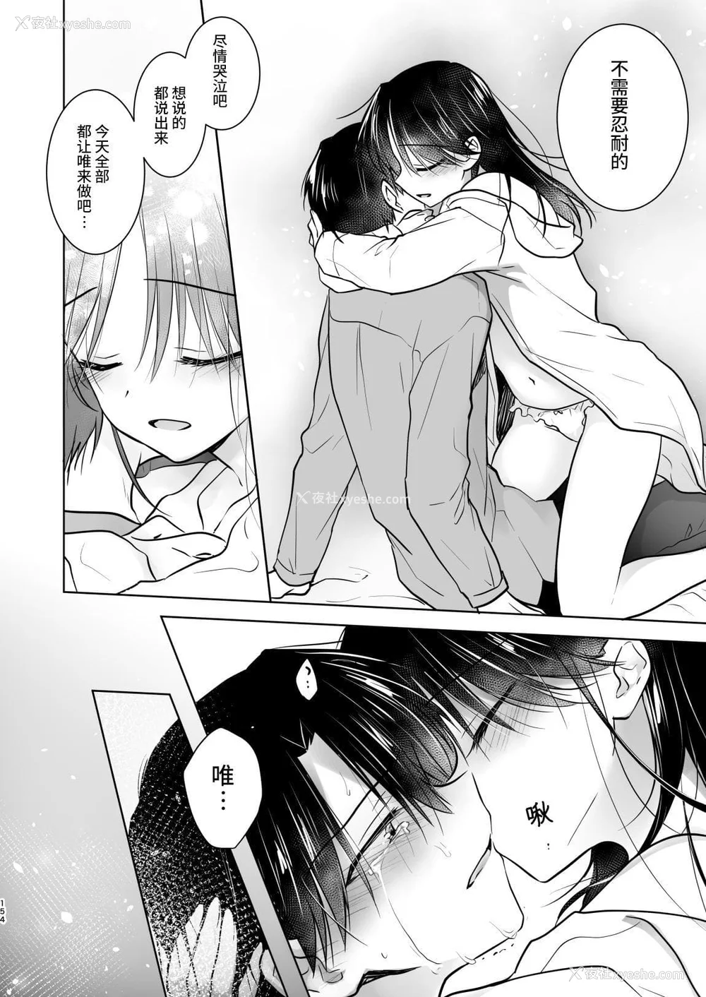 973P - [アクアドロップ (三上ミカ)] おやすみせっくす 系列 [中国翻訳] [个人合集·持续更新] [01.21]