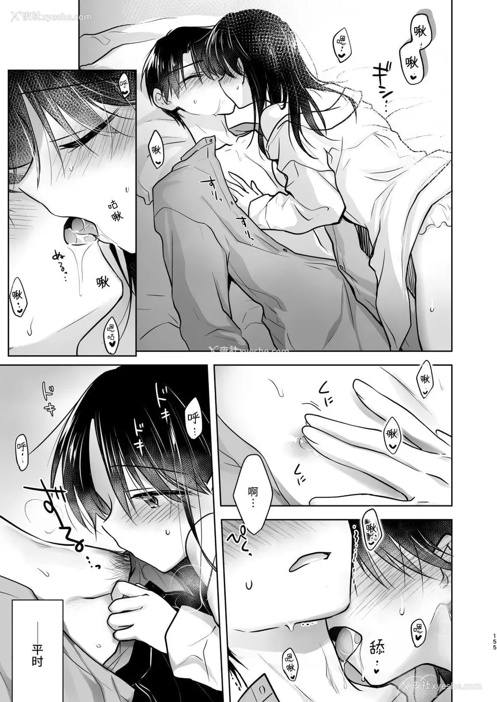 974P - [アクアドロップ (三上ミカ)] おやすみせっくす 系列 [中国翻訳] [个人合集·持续更新] [01.21]