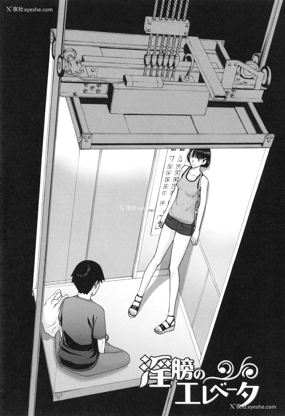 136P - [いのまる] 仆らのセックス [guyxyz个人重嵌] [无修正] [DL版]