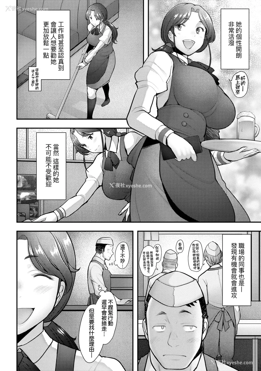 49P - [堺はまち] お気に♀ママ｜最爱的♀马麻 [中国翻訳] [无修正] [DL版]