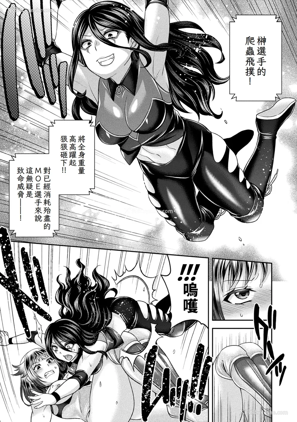 167P - [雏瀬あや] 受胎へ至る机械奸试行の记录 [中国翻訳] [DL版]