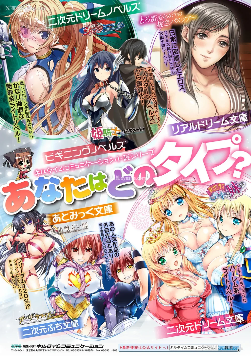 216P - [雏瀬あや] 受胎へ至る机械奸试行の记录 [中国翻訳] [DL版]