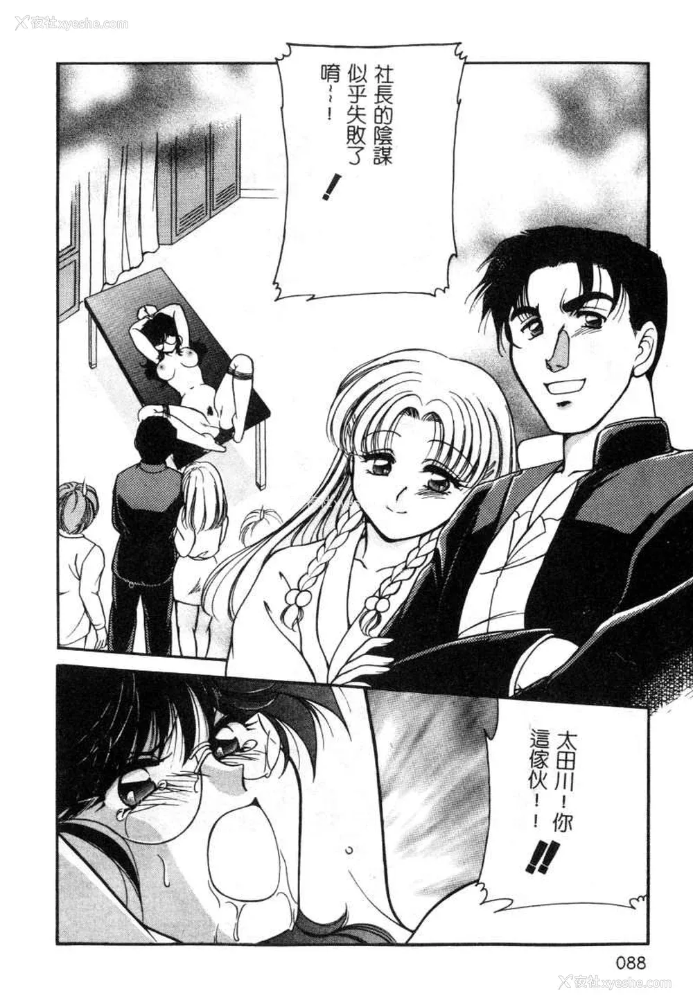 109P - [苇原瑞穗＆鸿月まゆき]保健室的大姊姊