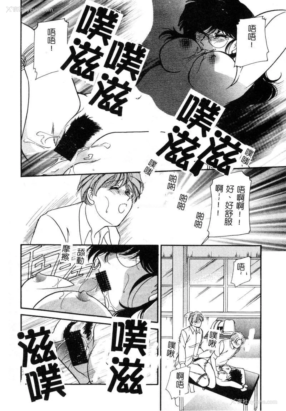 115P - [苇原瑞穗＆鸿月まゆき]保健室的大姊姊