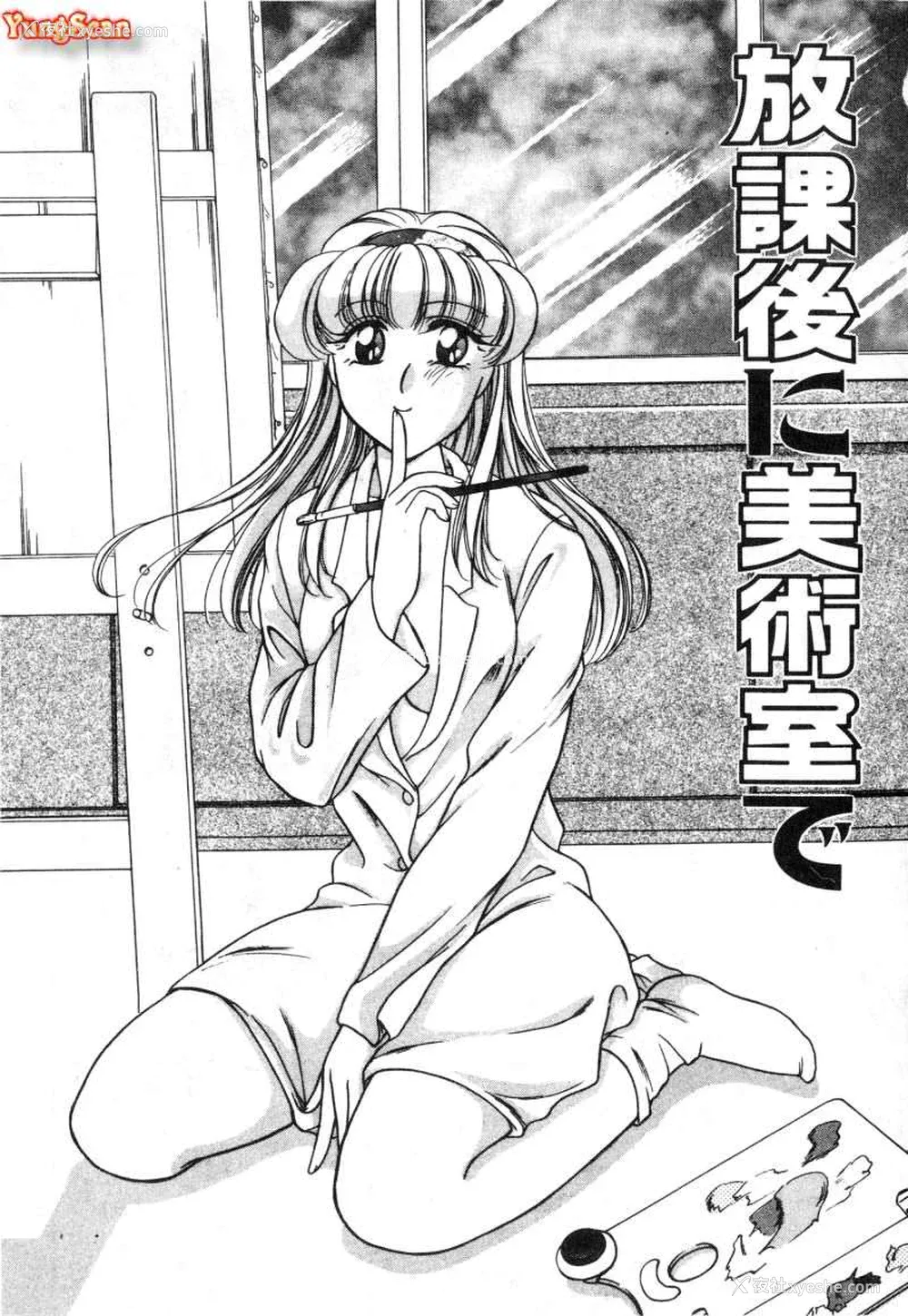 126P - [苇原瑞穗＆鸿月まゆき]保健室的大姊姊