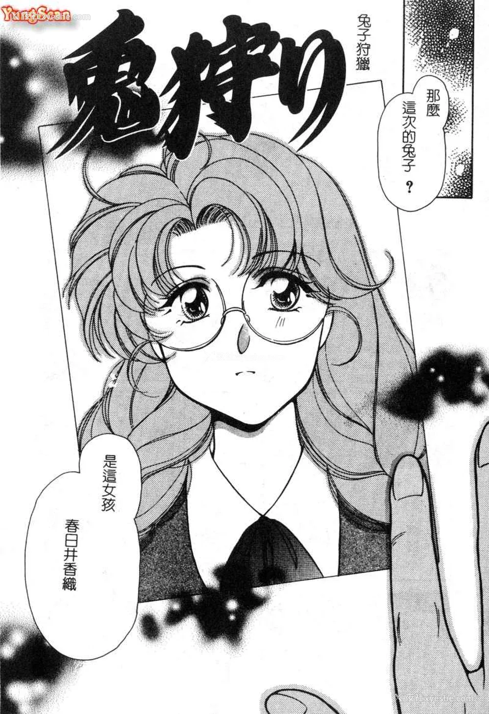 161P - [苇原瑞穗＆鸿月まゆき]保健室的大姊姊