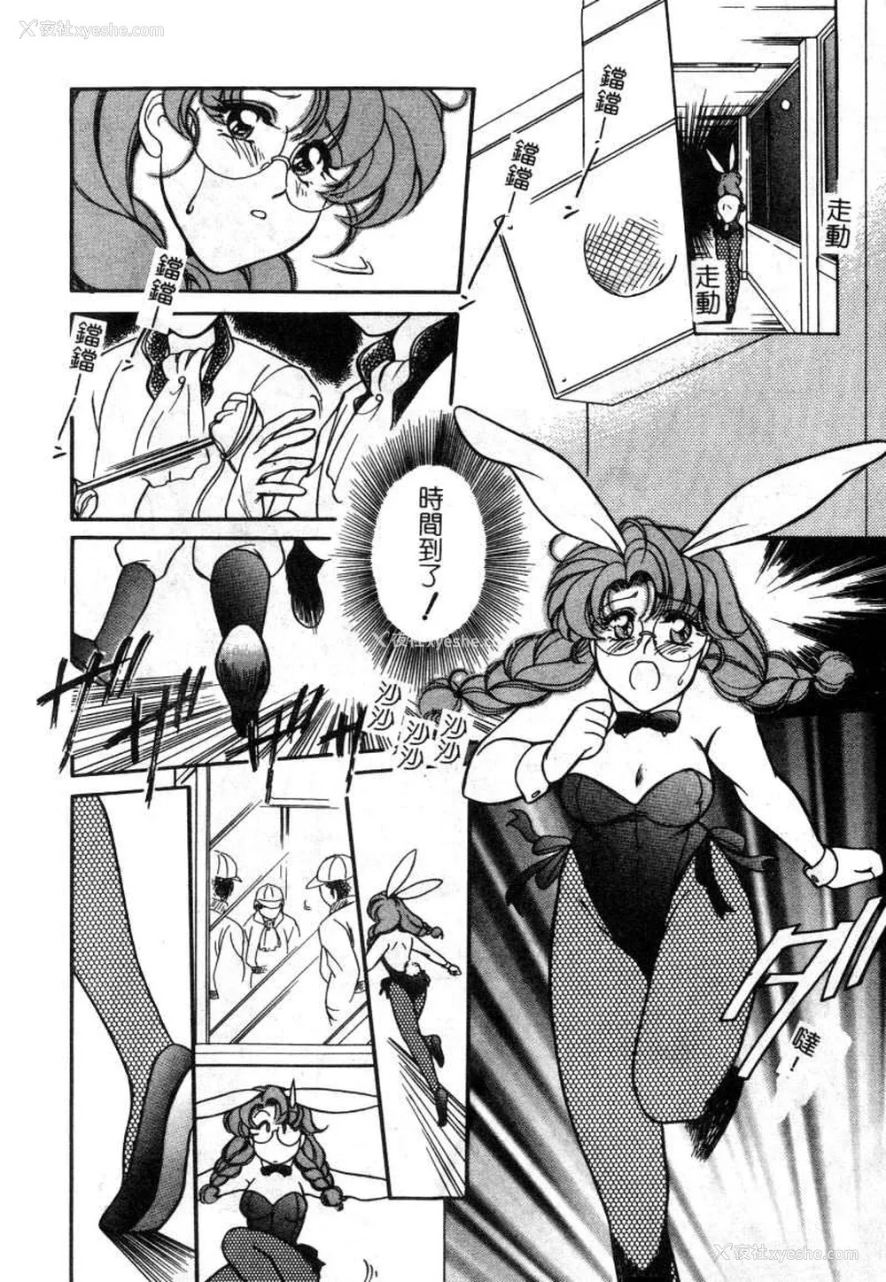 165P - [苇原瑞穗＆鸿月まゆき]保健室的大姊姊