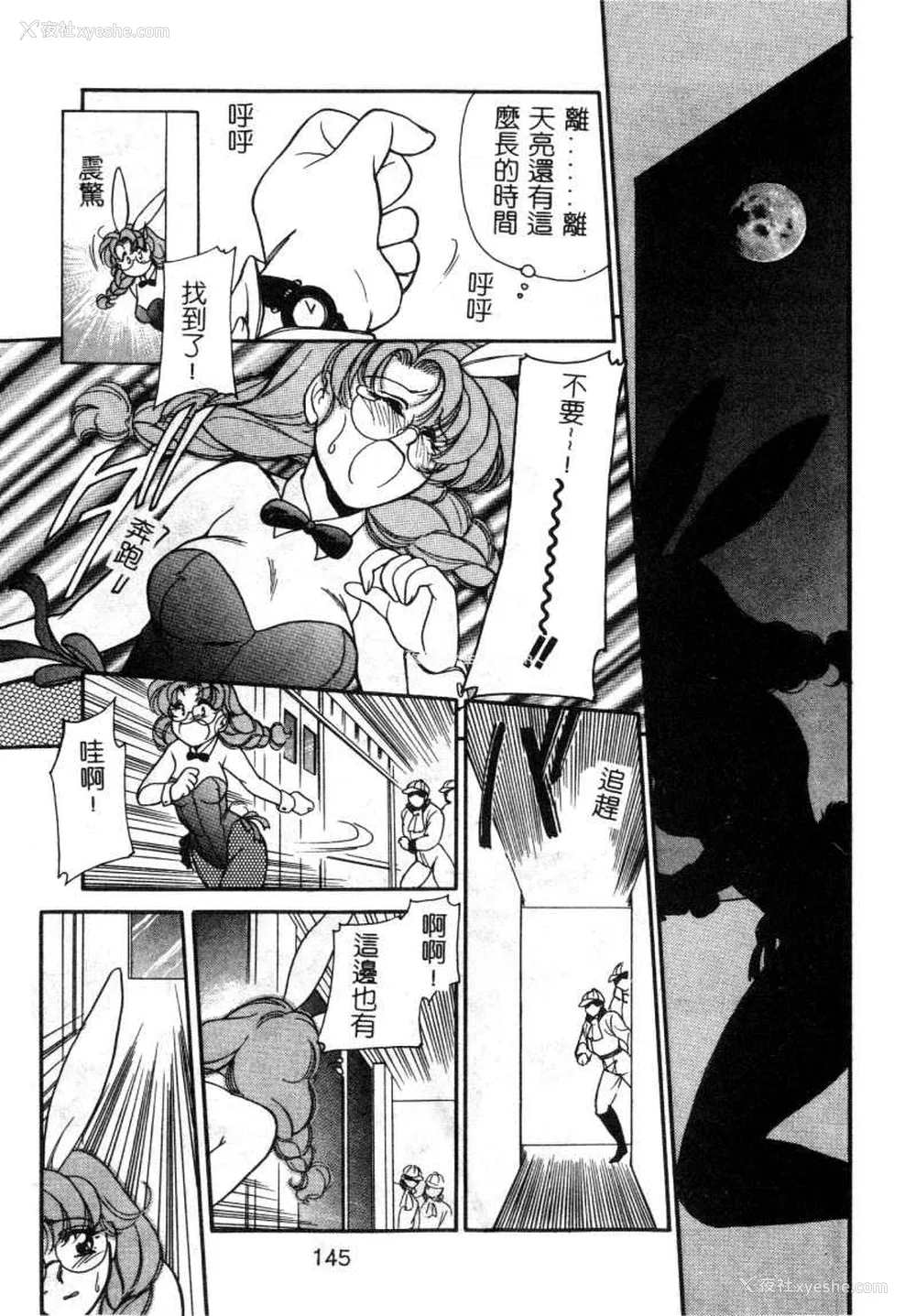 166P - [苇原瑞穗＆鸿月まゆき]保健室的大姊姊
