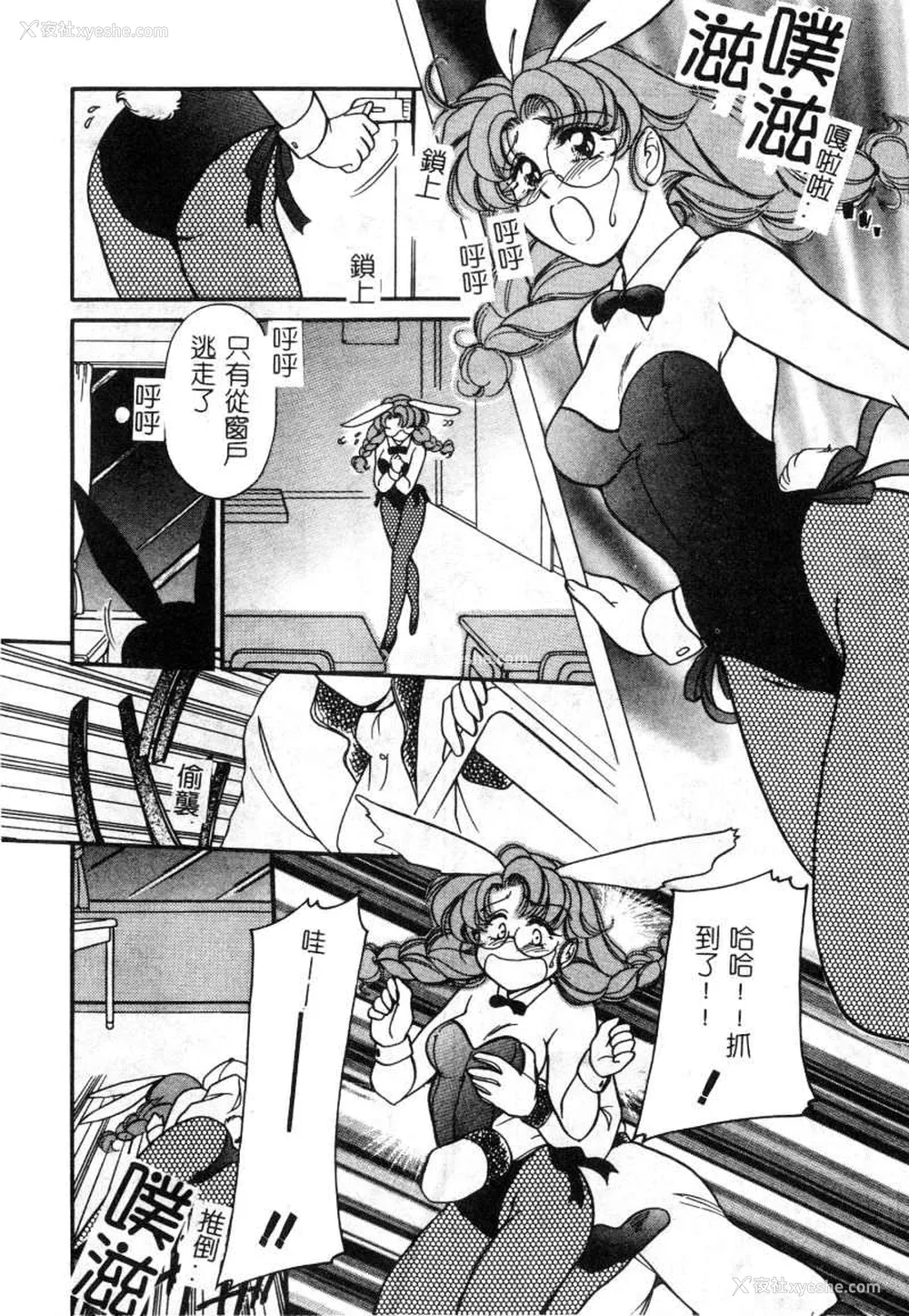 167P - [苇原瑞穗＆鸿月まゆき]保健室的大姊姊