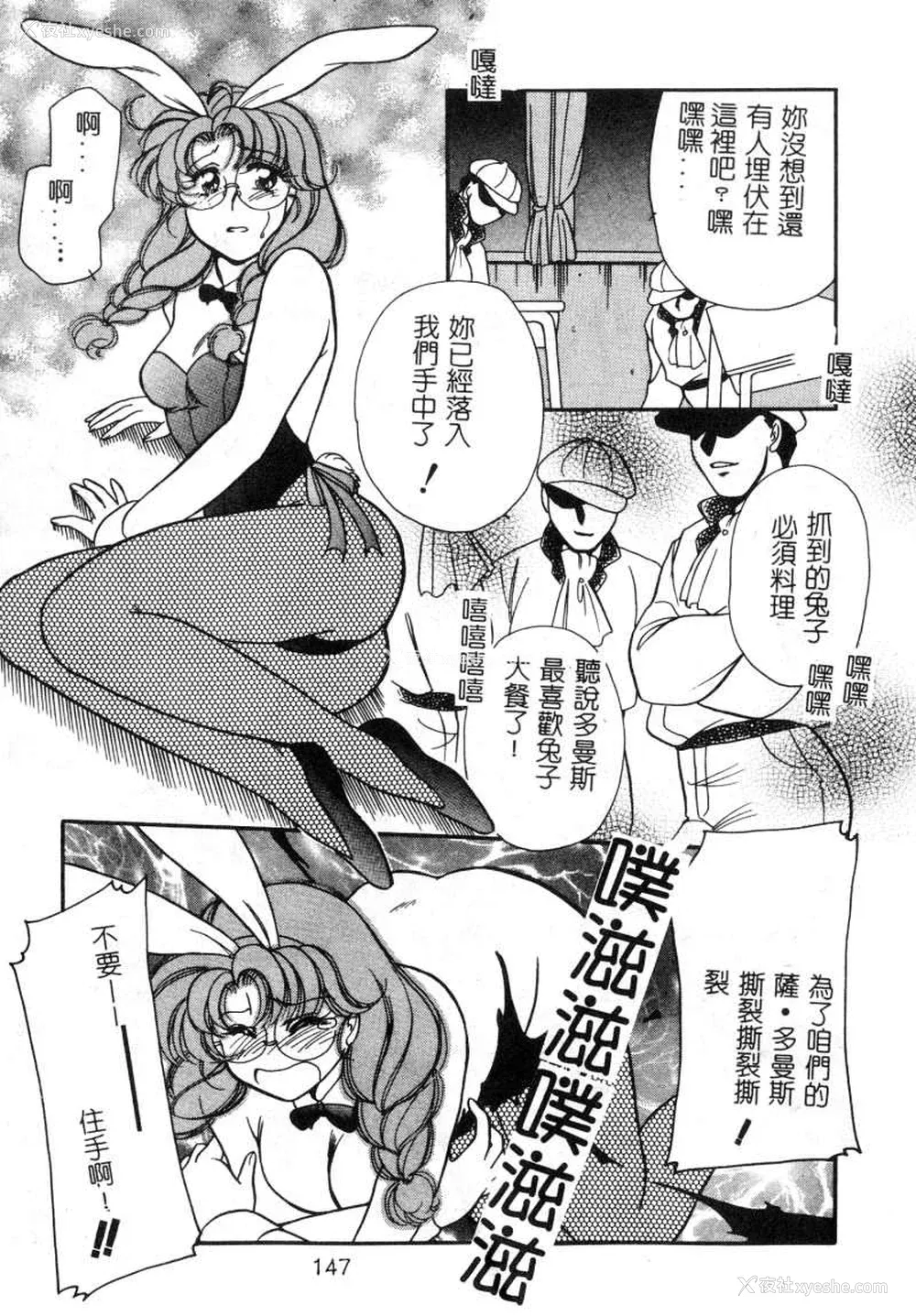 168P - [苇原瑞穗＆鸿月まゆき]保健室的大姊姊