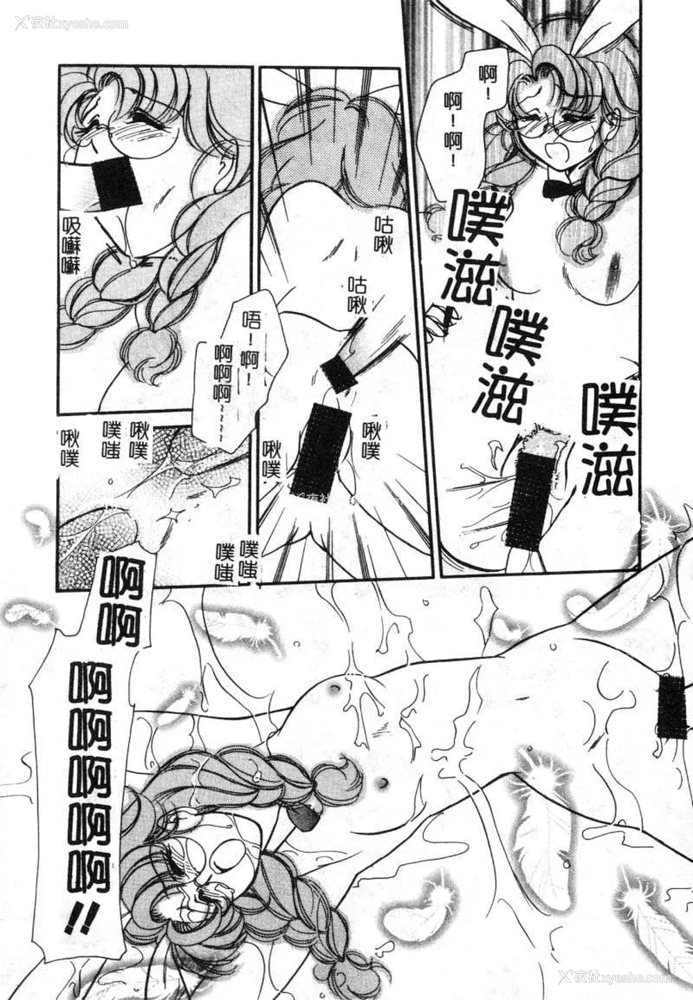 173P - [苇原瑞穗＆鸿月まゆき]保健室的大姊姊
