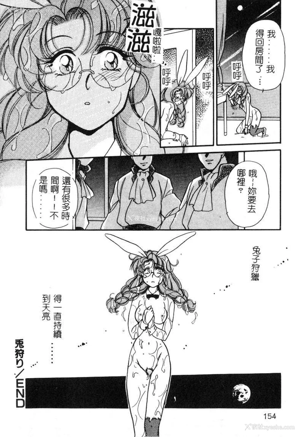 175P - [苇原瑞穗＆鸿月まゆき]保健室的大姊姊