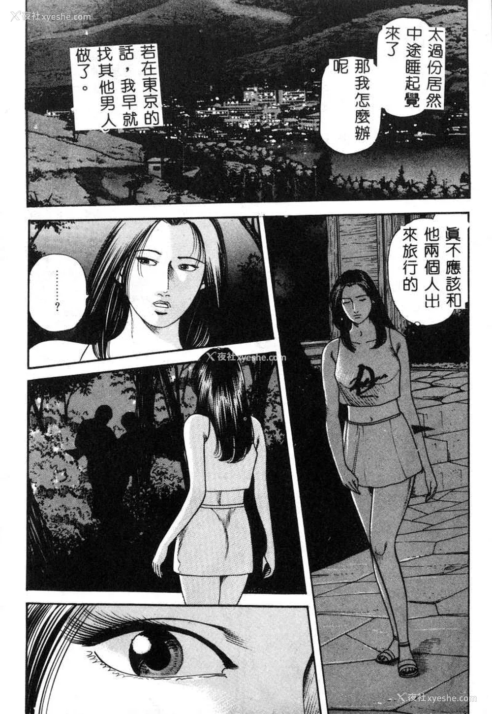 1P - [苇原瑞穗＆鸿月まゆき]保健室的大姊姊