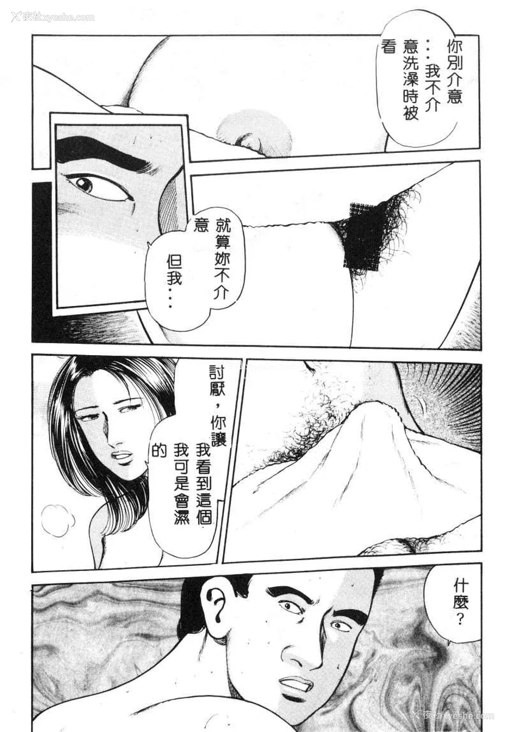 6P - [苇原瑞穗＆鸿月まゆき]保健室的大姊姊