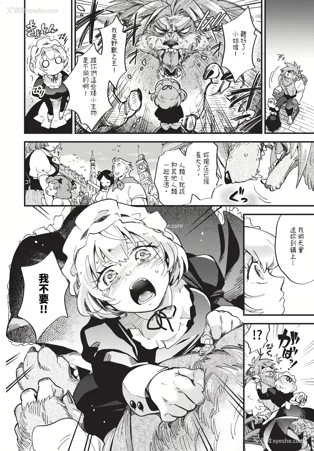 104P - [可座ミドリ]あなたにご奉仕するために (无修)