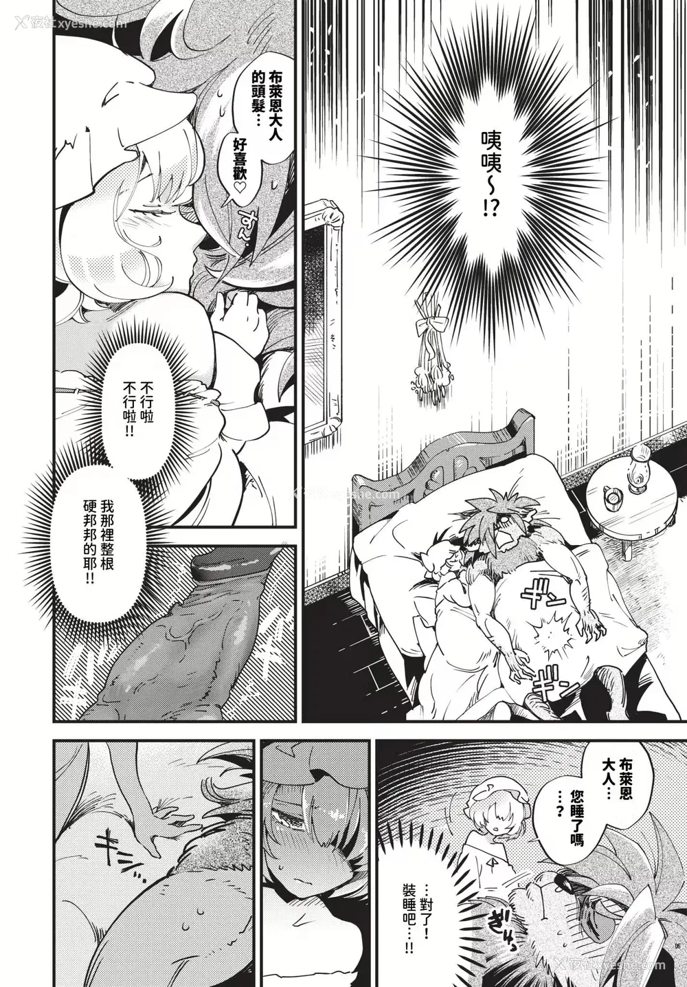 108P - [可座ミドリ]あなたにご奉仕するために (无修)