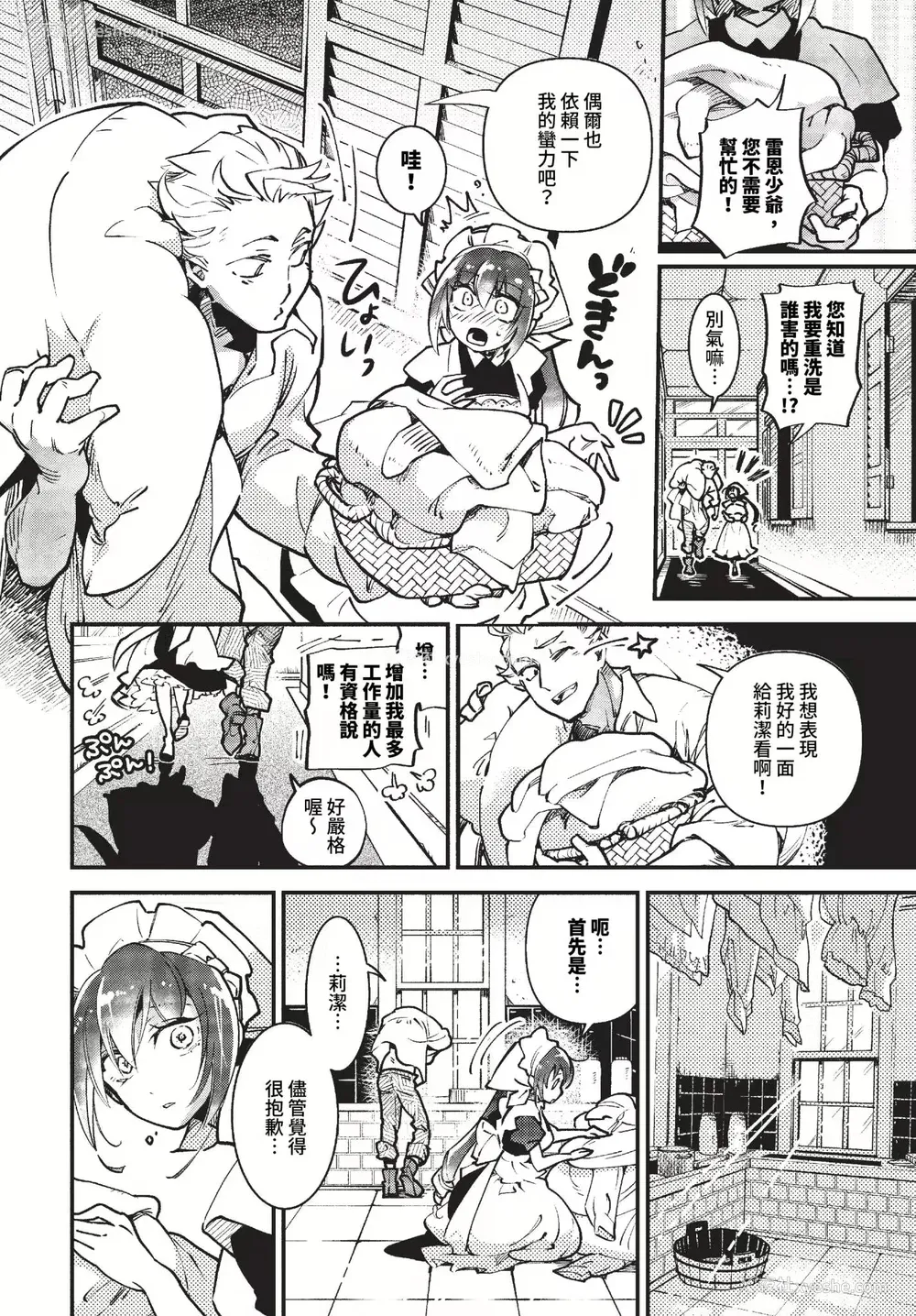 124P - [可座ミドリ]あなたにご奉仕するために (无修)