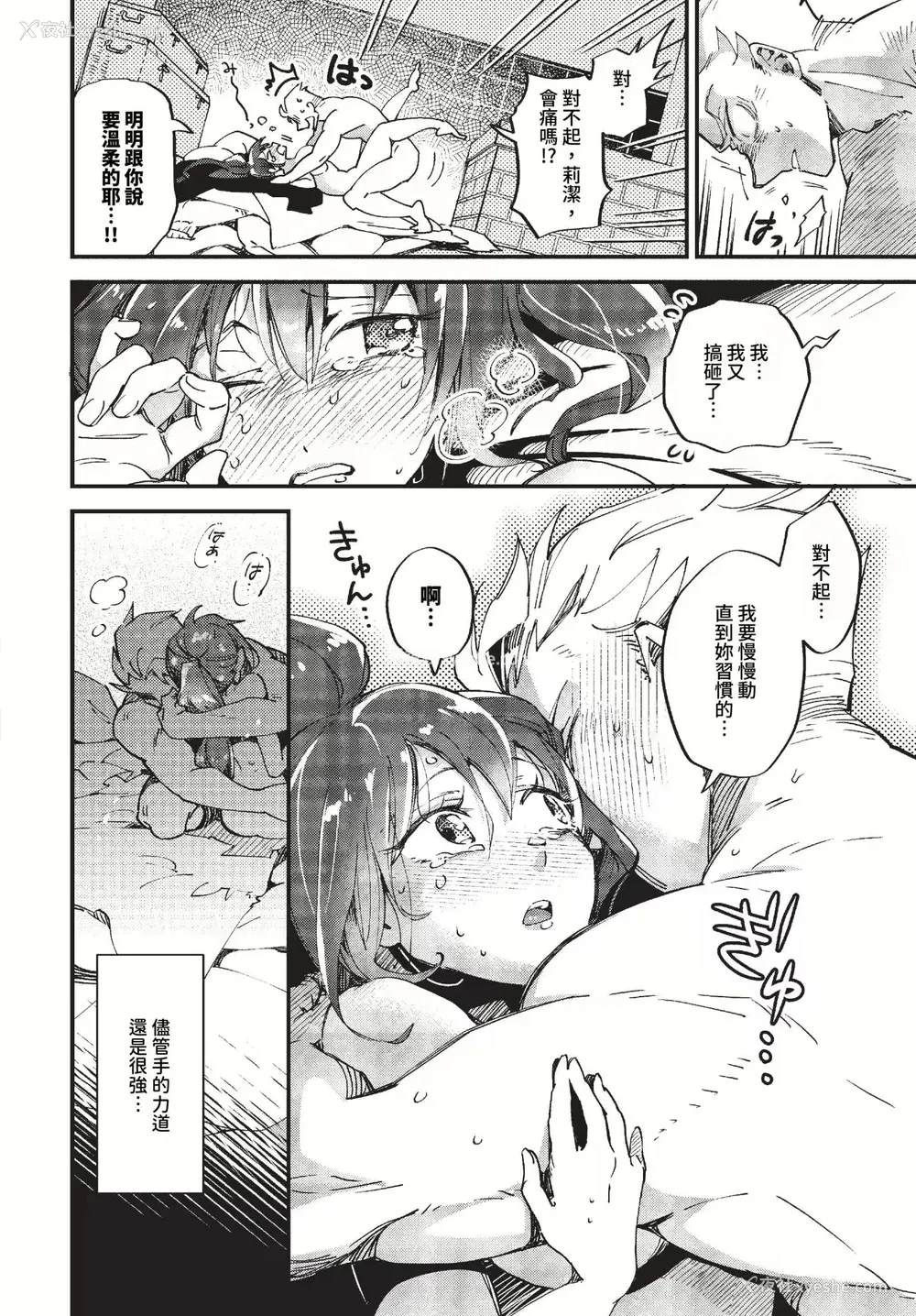 138P - [可座ミドリ]あなたにご奉仕するために (无修)