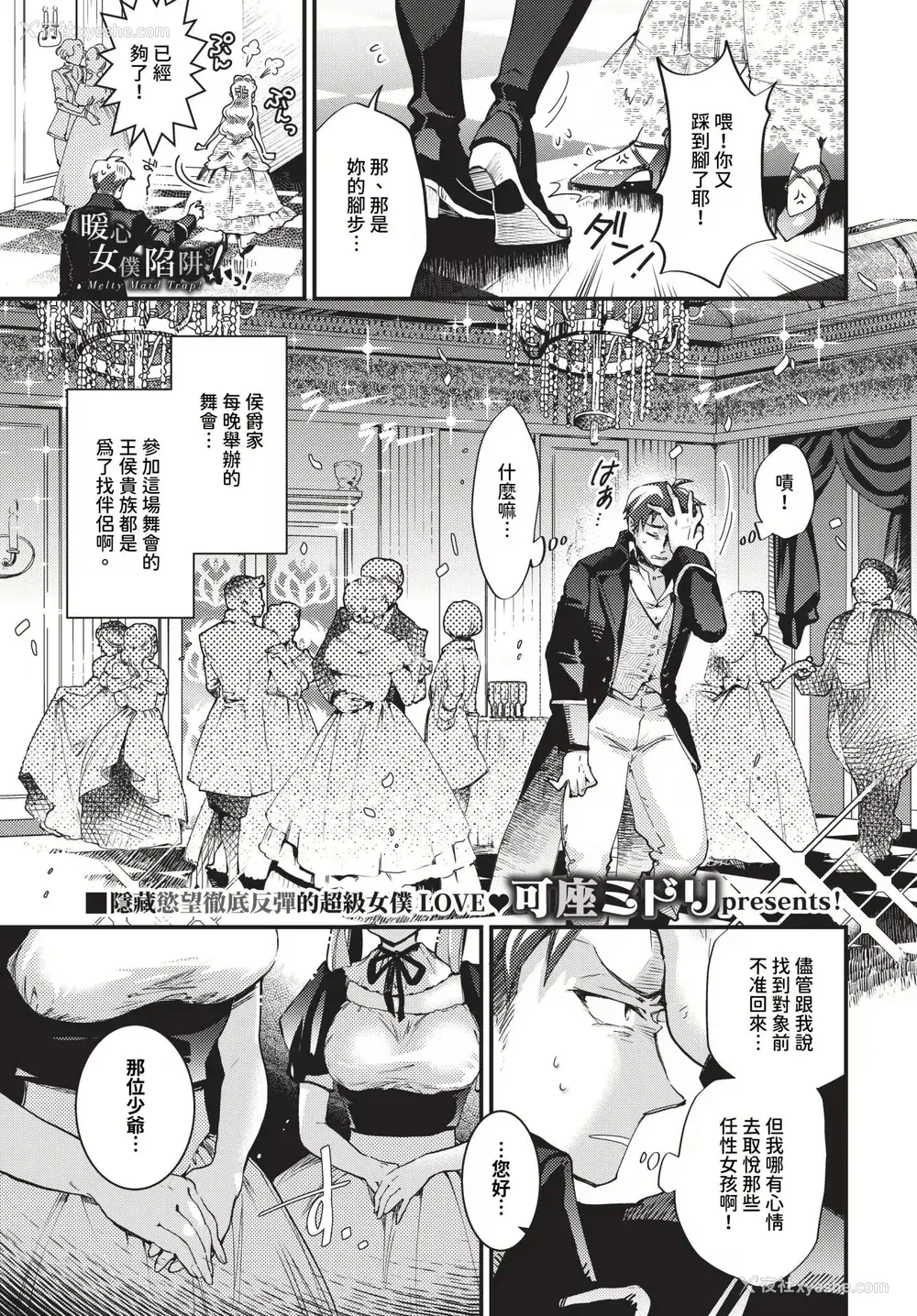 147P - [可座ミドリ]あなたにご奉仕するために (无修)