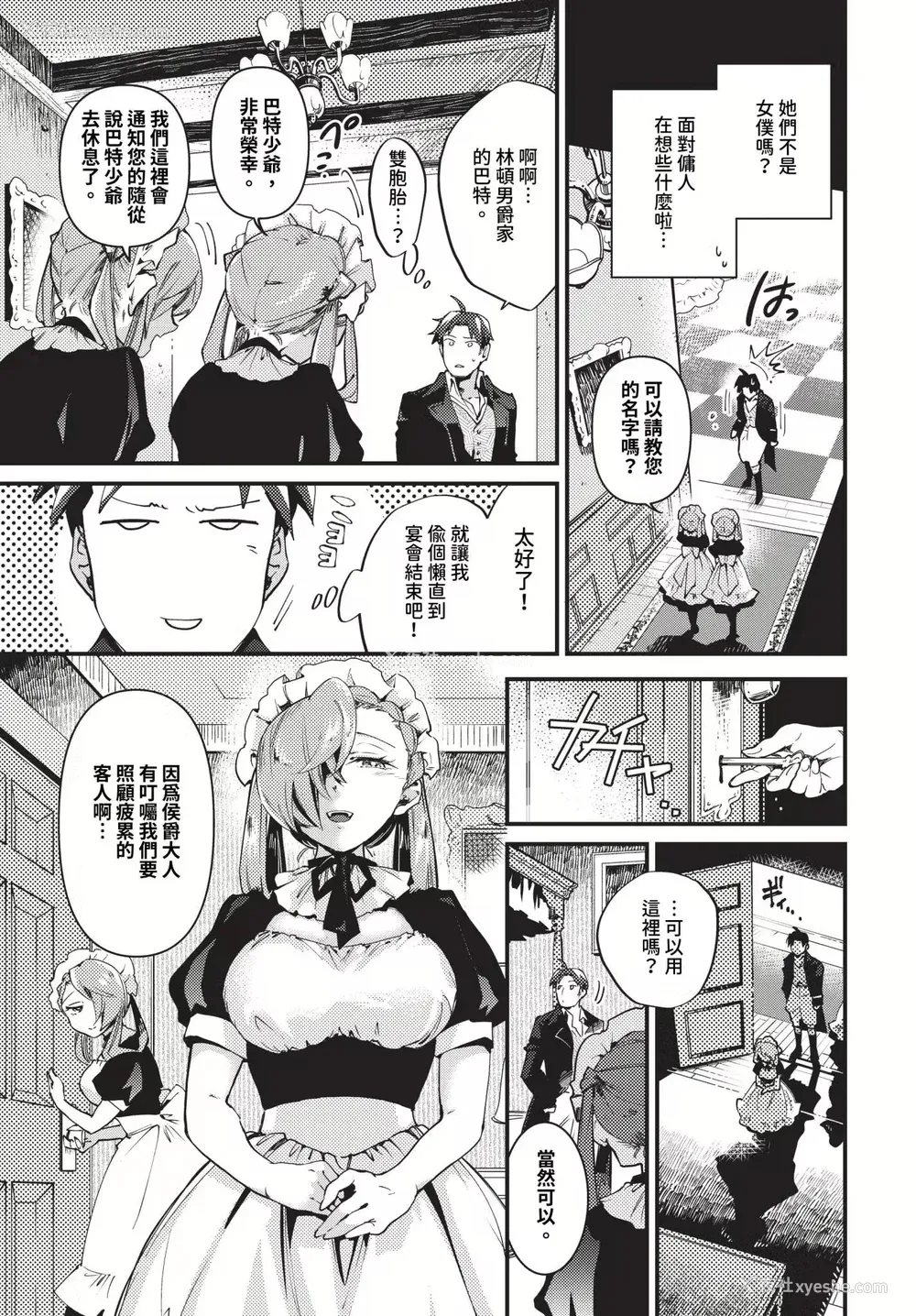 149P - [可座ミドリ]あなたにご奉仕するために (无修)