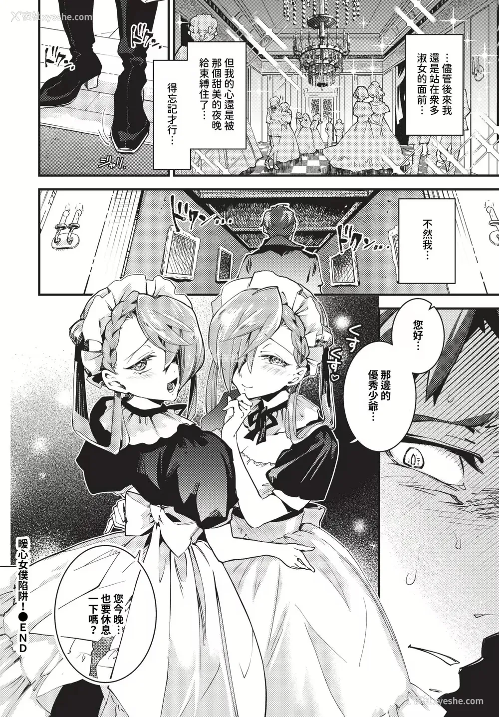168P - [可座ミドリ]あなたにご奉仕するために (无修)