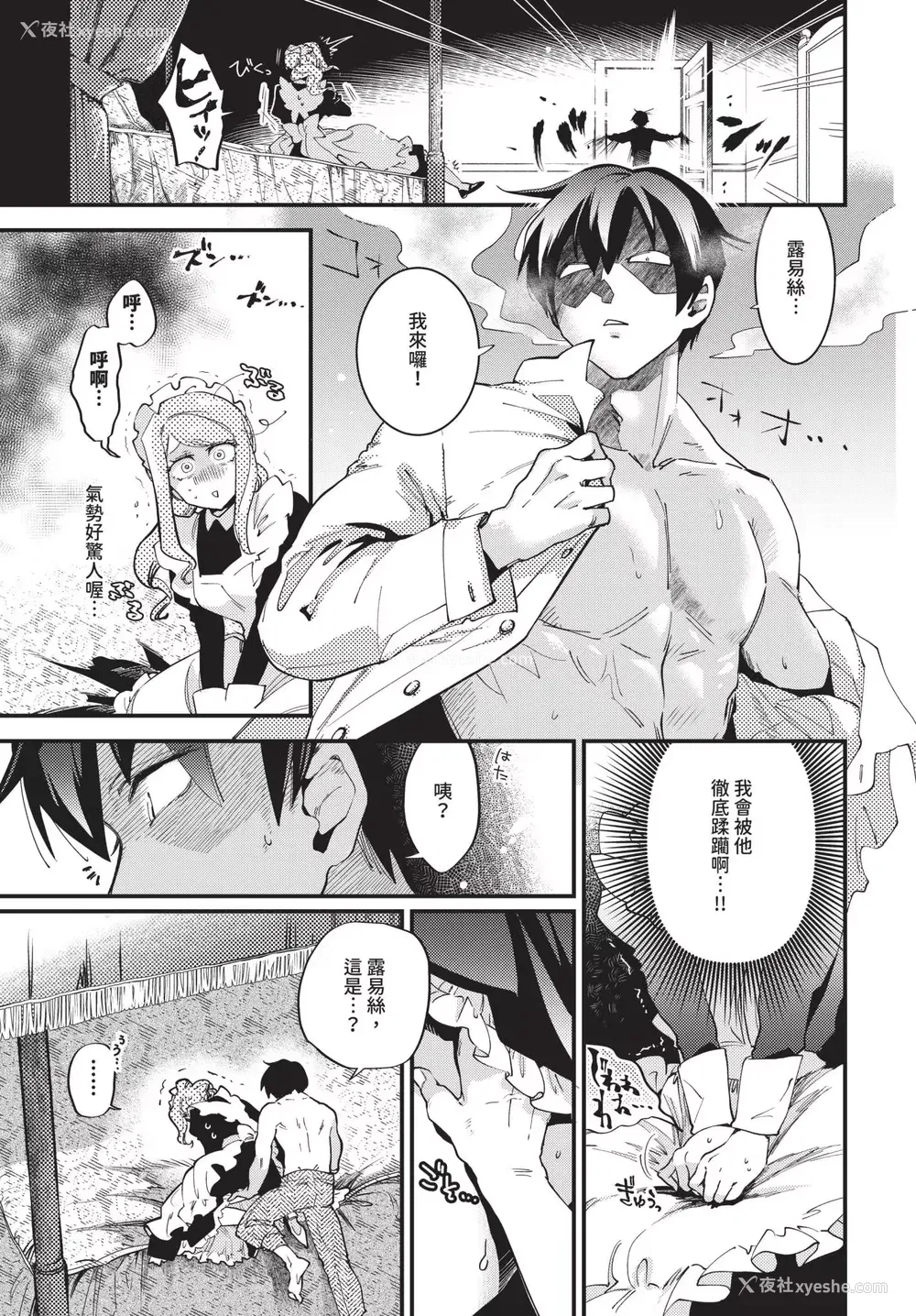 195P - [可座ミドリ]あなたにご奉仕するために (无修)
