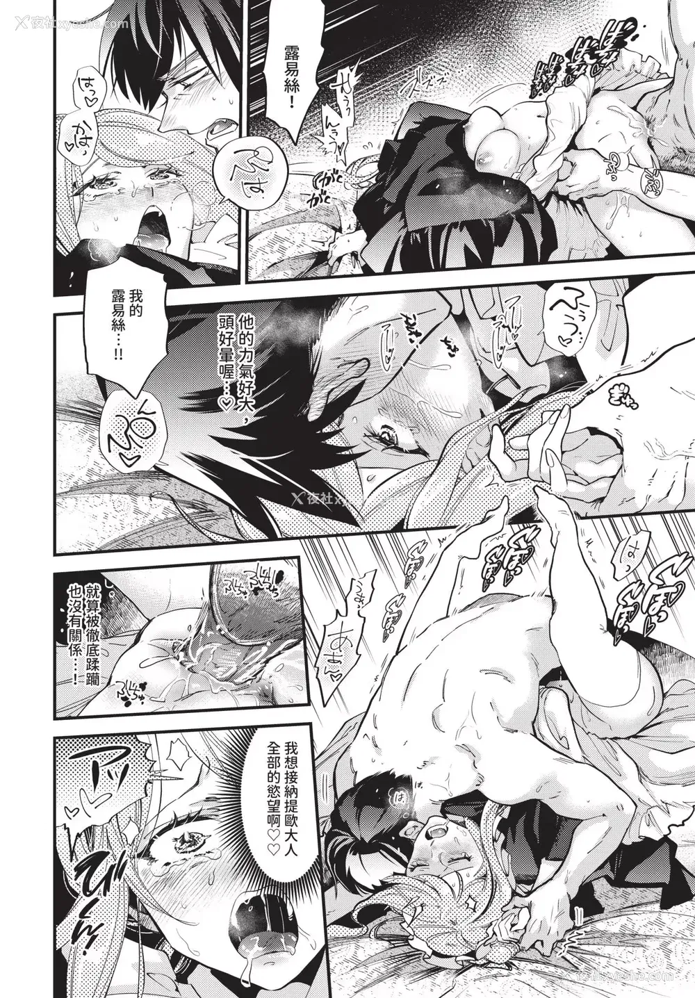 200P - [可座ミドリ]あなたにご奉仕するために (无修)