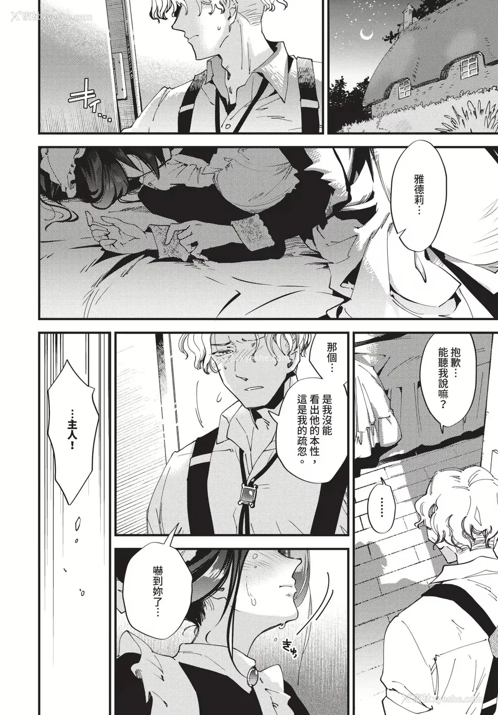 36P - [可座ミドリ]あなたにご奉仕するために (无修)