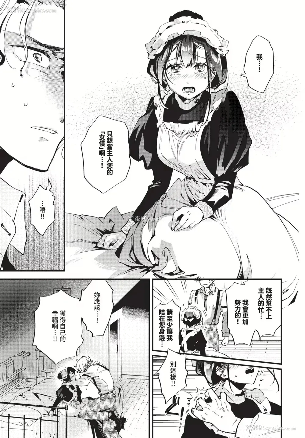 37P - [可座ミドリ]あなたにご奉仕するために (无修)