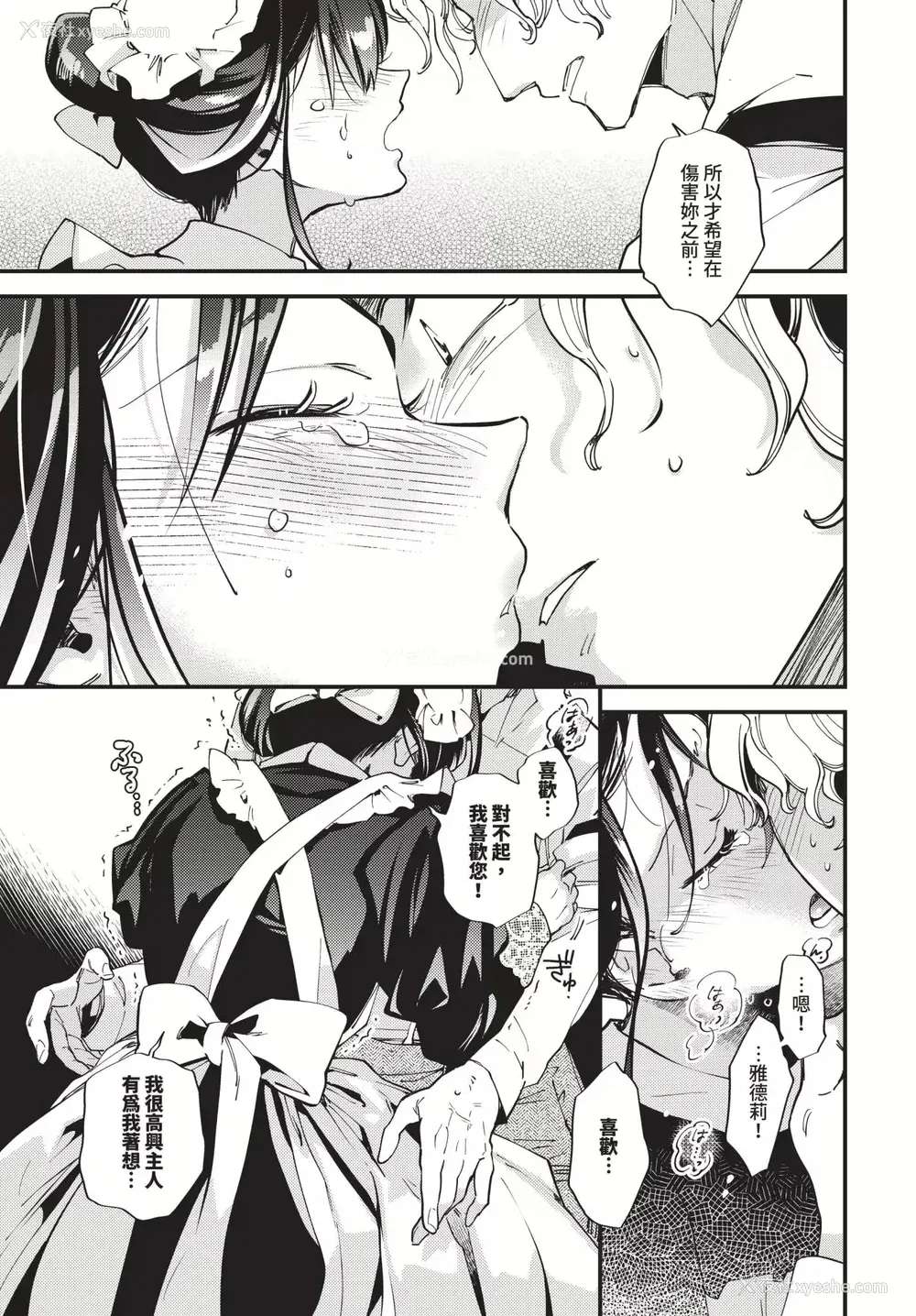 39P - [可座ミドリ]あなたにご奉仕するために (无修)
