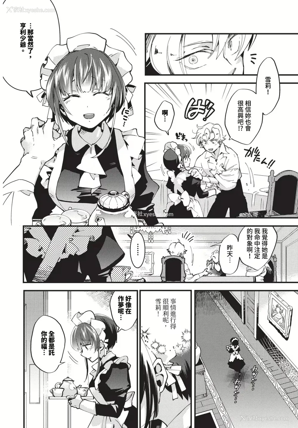 56P - [可座ミドリ]あなたにご奉仕するために (无修)