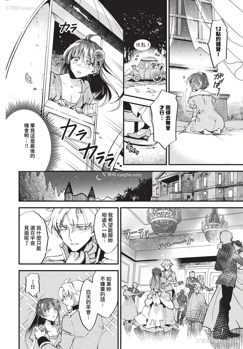 62P - [可座ミドリ]あなたにご奉仕するために (无修)