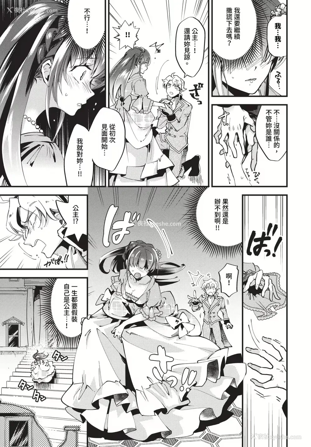 63P - [可座ミドリ]あなたにご奉仕するために (无修)