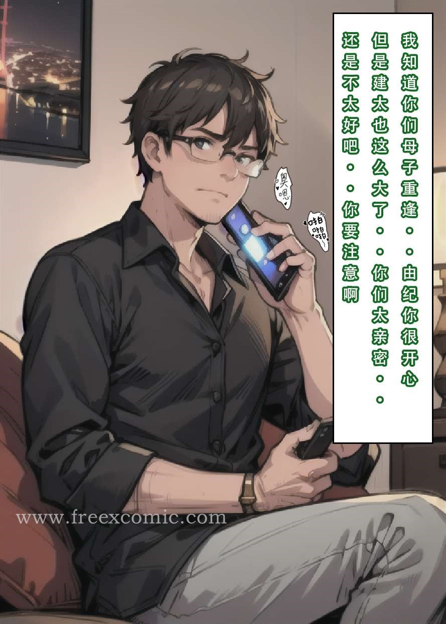 10P - 苦主回忆录三