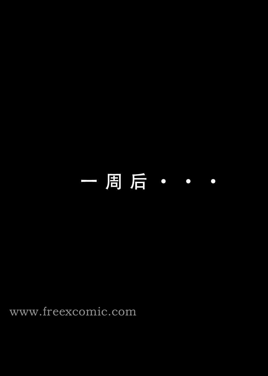 22P - 苦主回忆录三