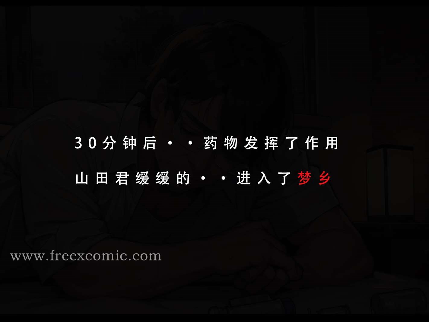 25P - 苦主回忆录三