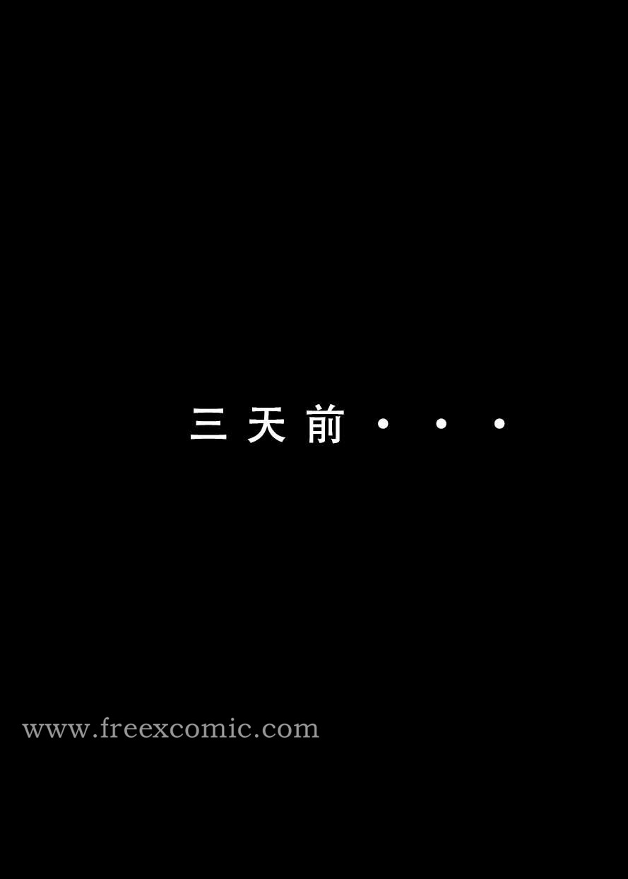 5P - 苦主回忆录三