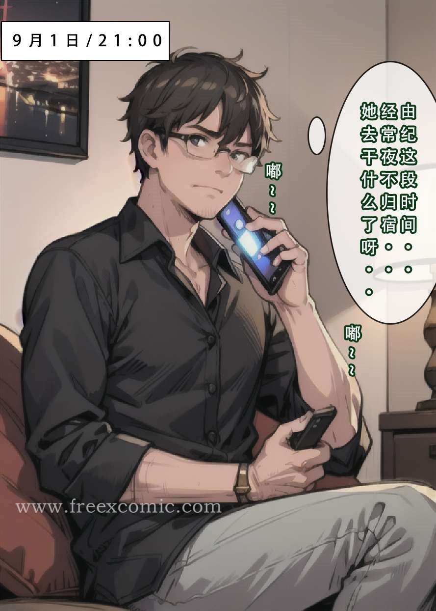 6P - 苦主回忆录三