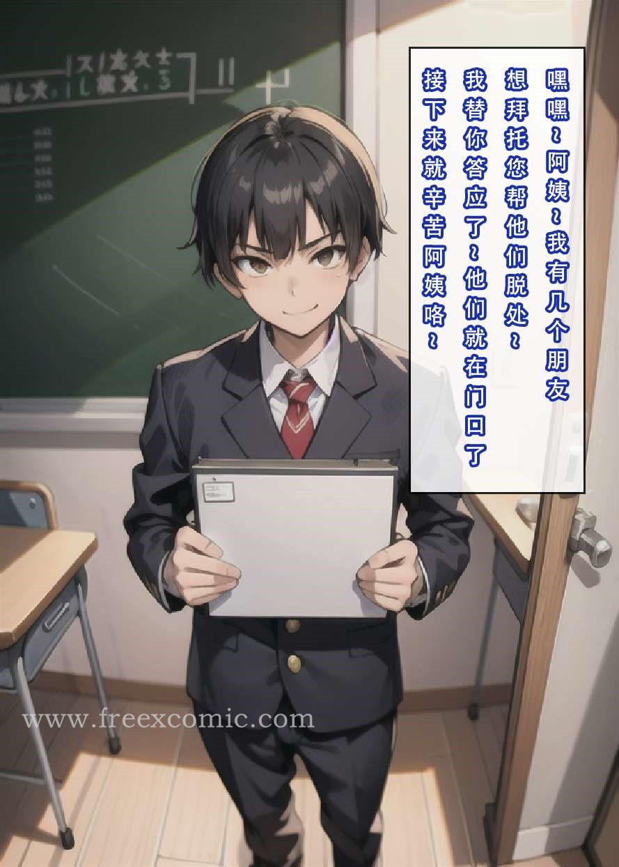 15P - 苦主回忆录三