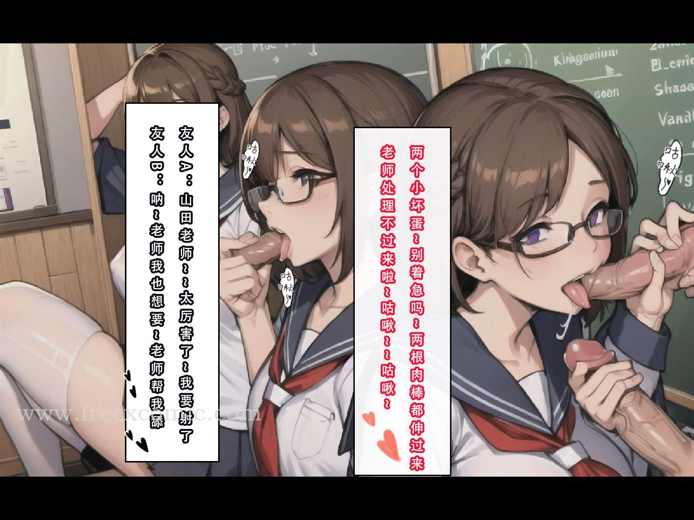 21P - 苦主回忆录三