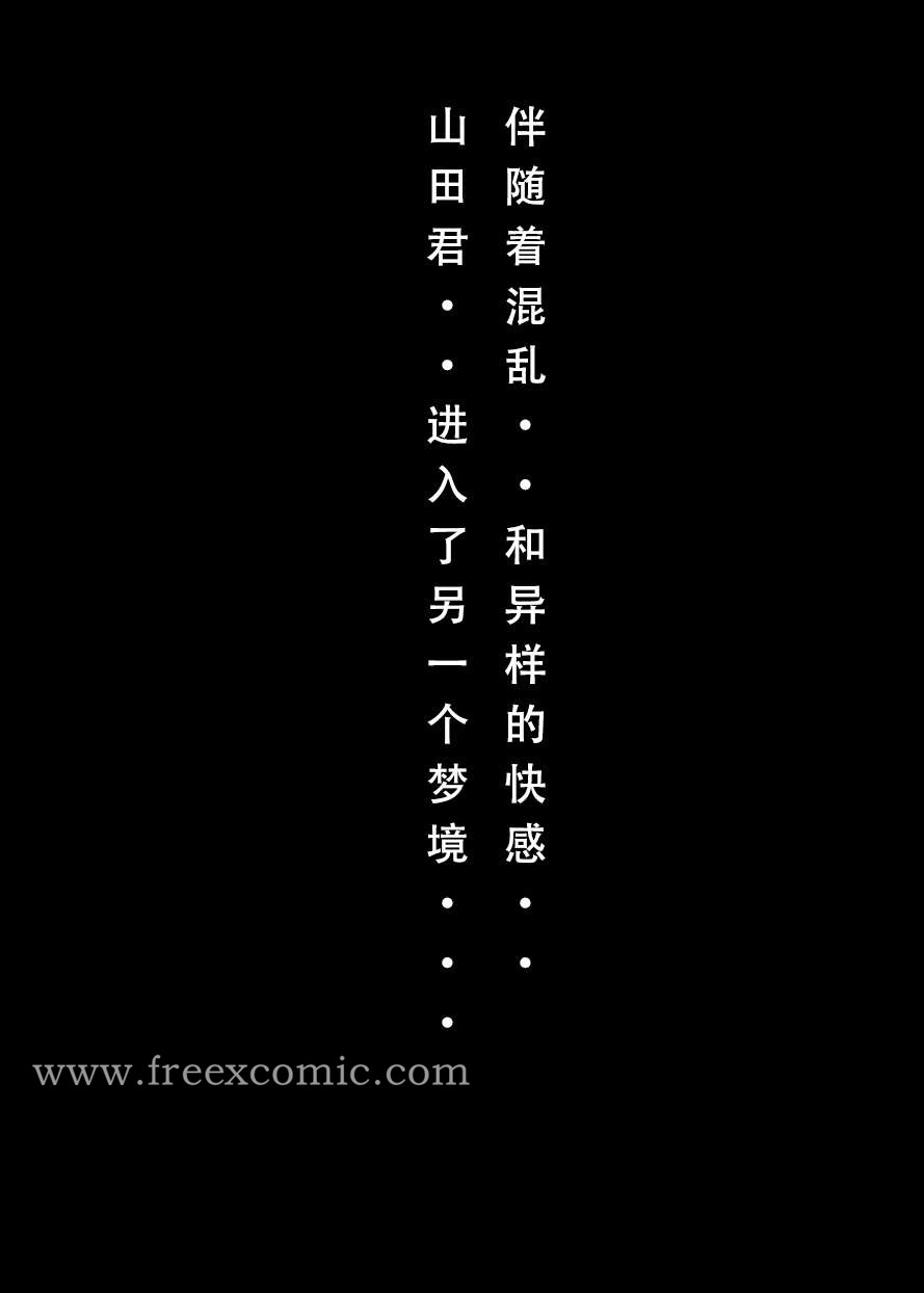 41P - 苦主回忆录三