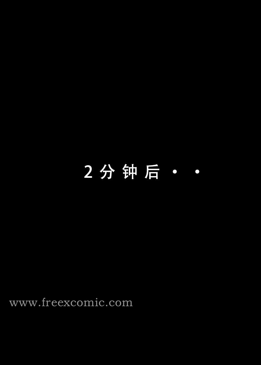 18P - 苦主回忆录三