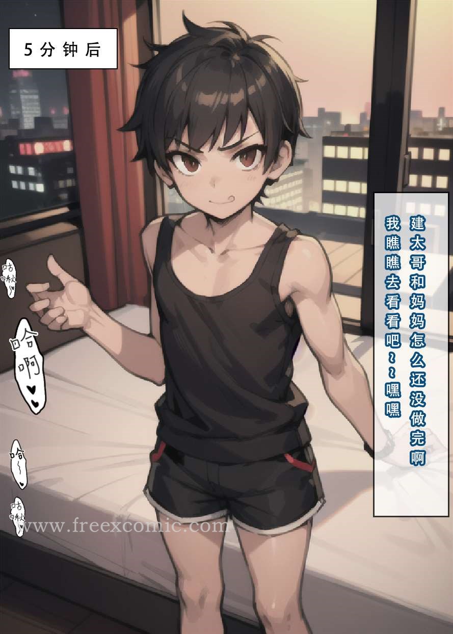 22P - 苦主回忆录三