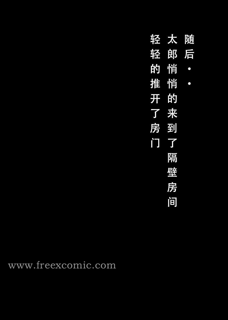 23P - 苦主回忆录三